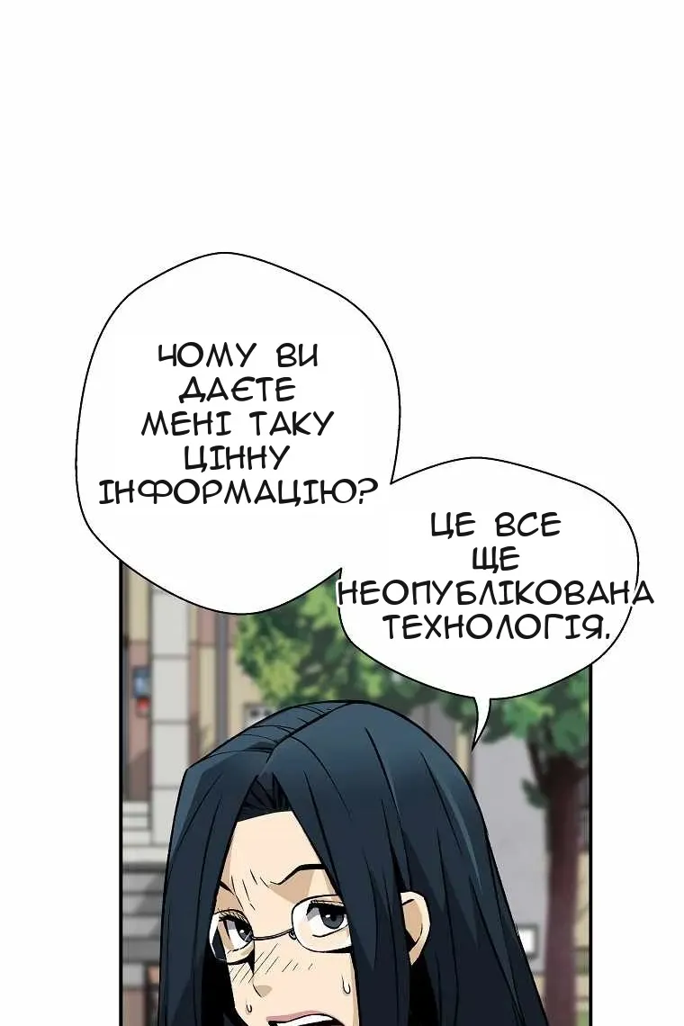 Сторінка 57