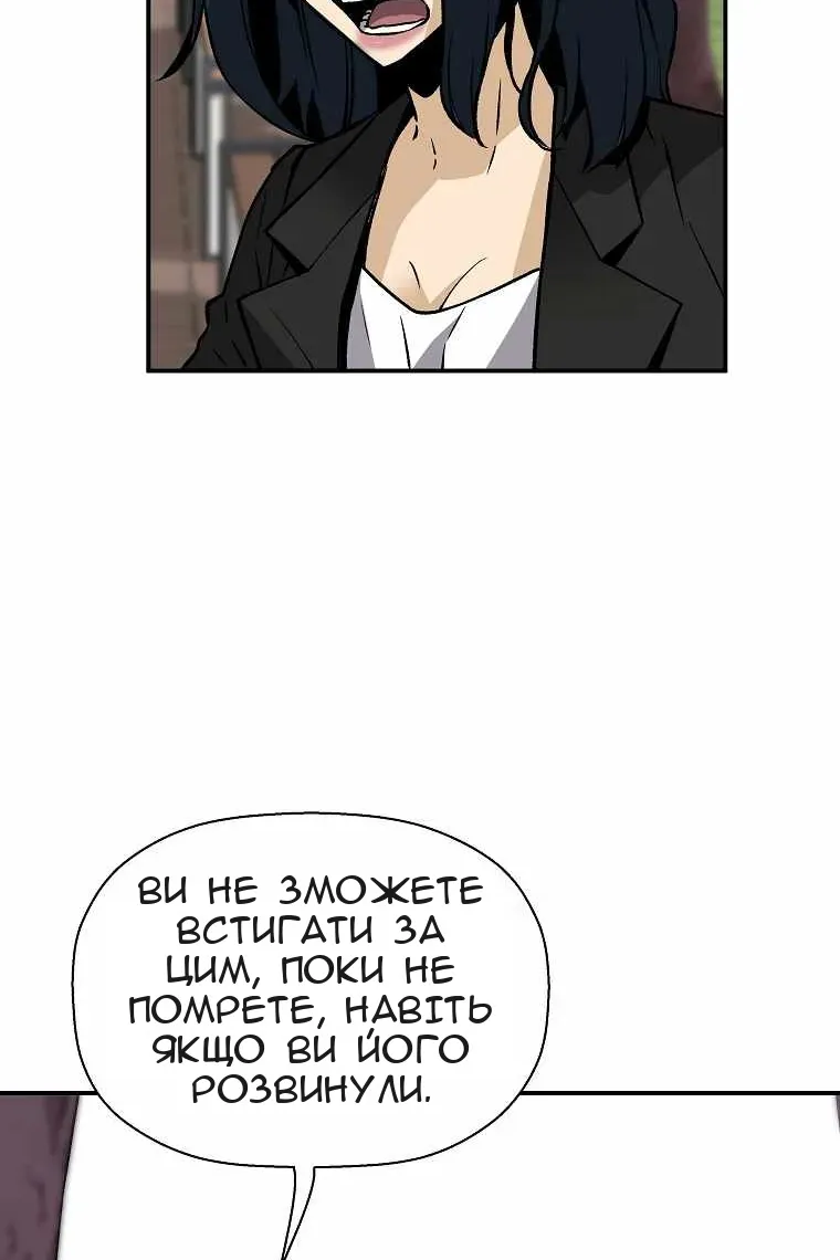 Сторінка 58