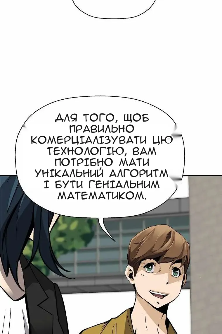 Сторінка 60