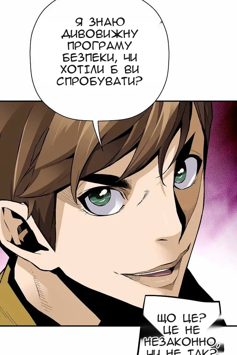 Сторінка 66