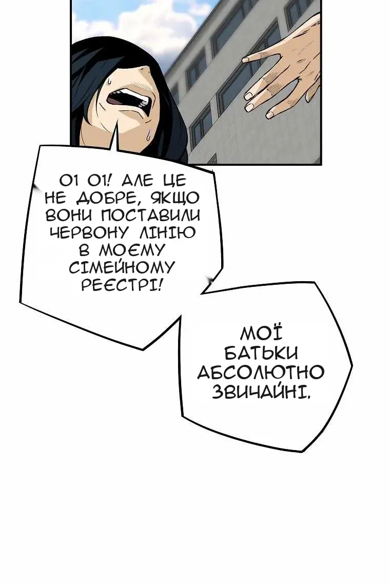 Сторінка 68