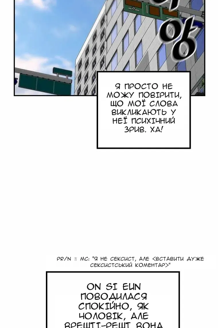 Сторінка 75