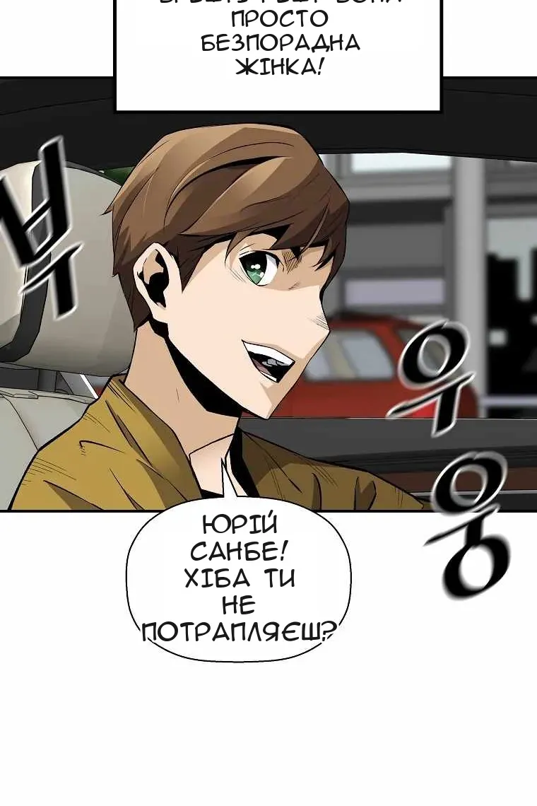 Сторінка 76