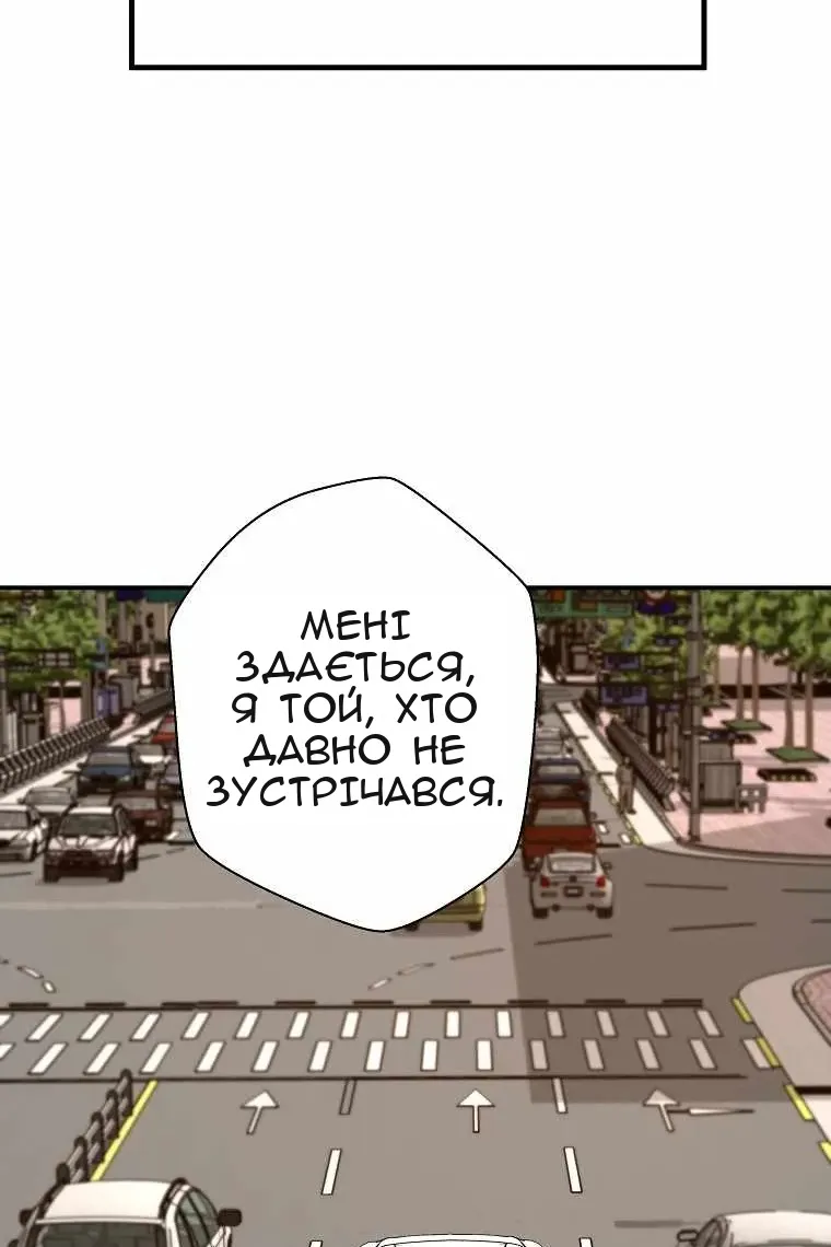 Сторінка 79