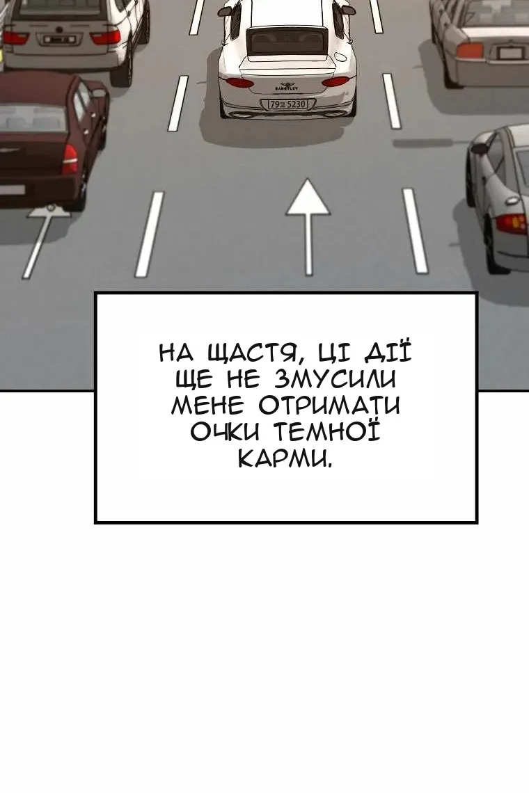 Сторінка 80