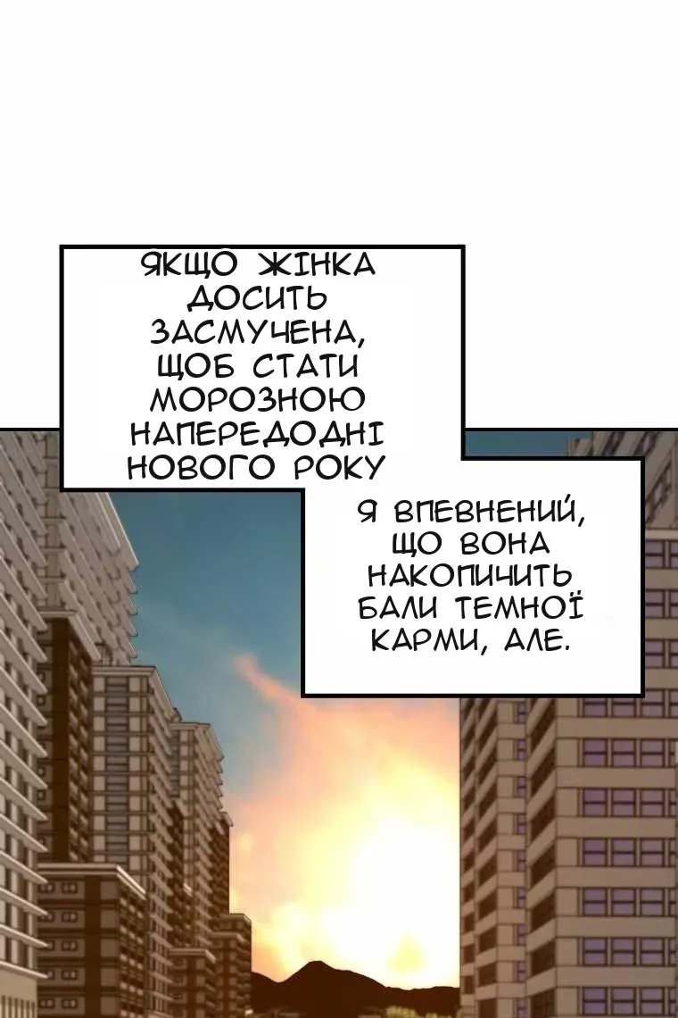 Сторінка 81