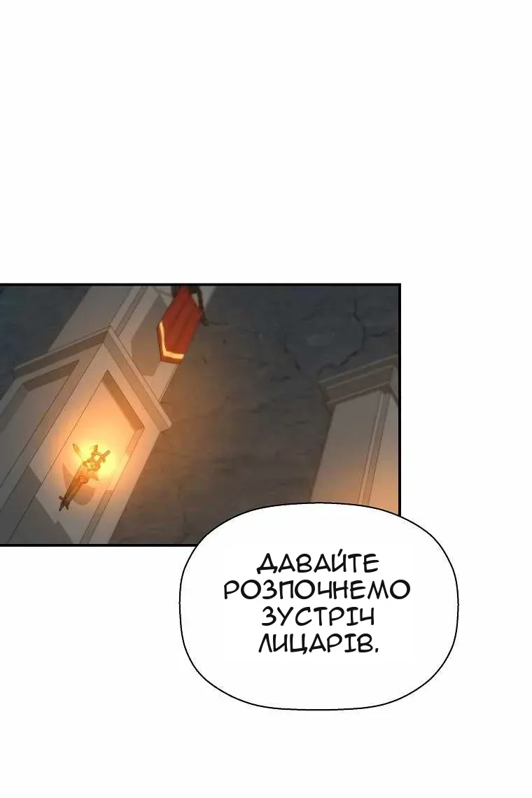 Сторінка 84