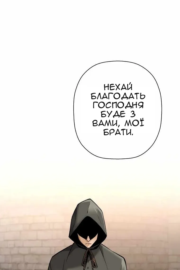 Сторінка 90