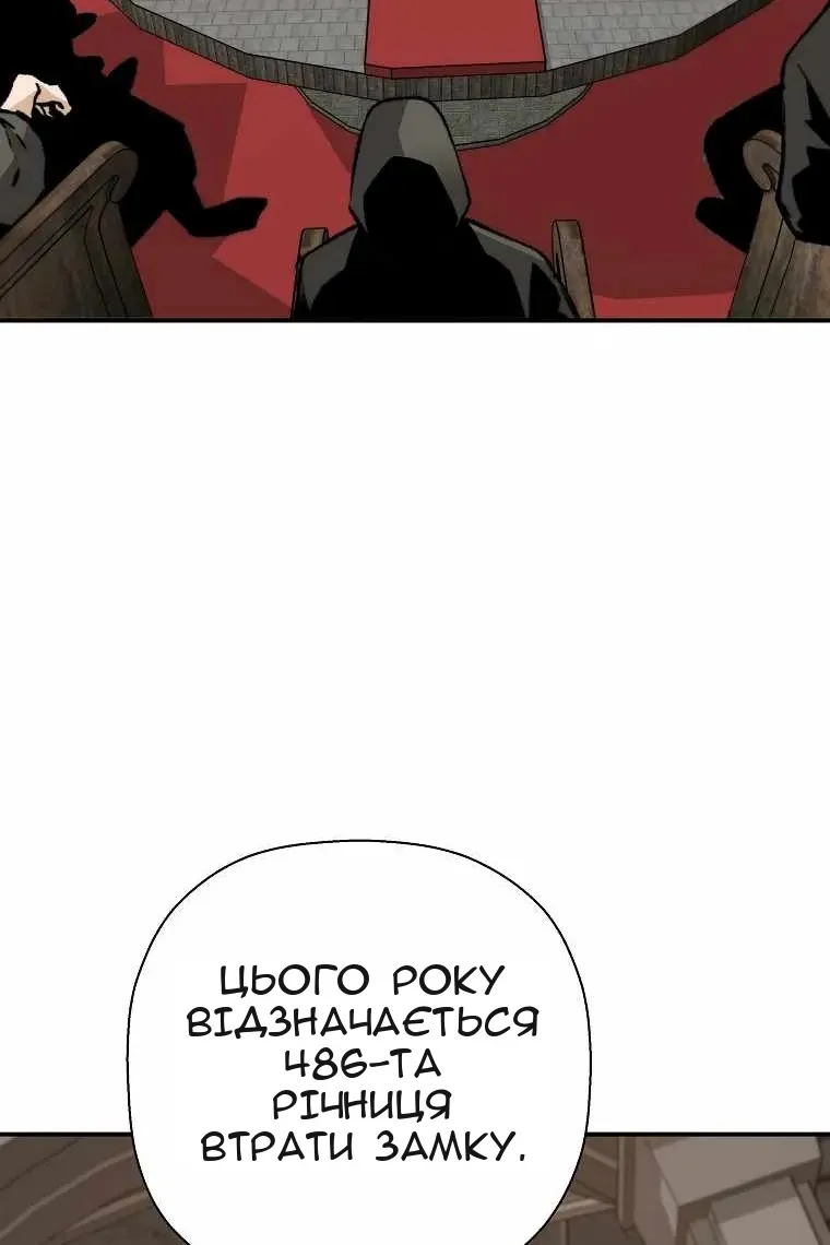 Сторінка 93