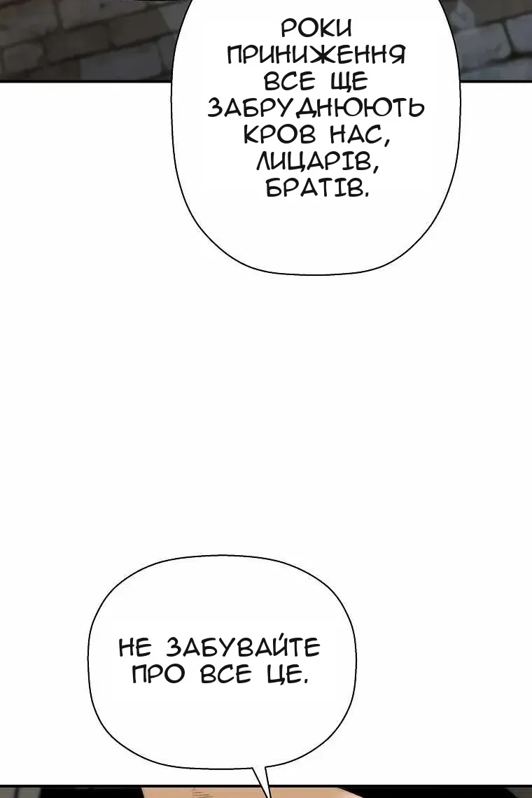 Сторінка 95