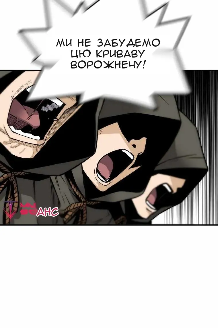 Сторінка 97