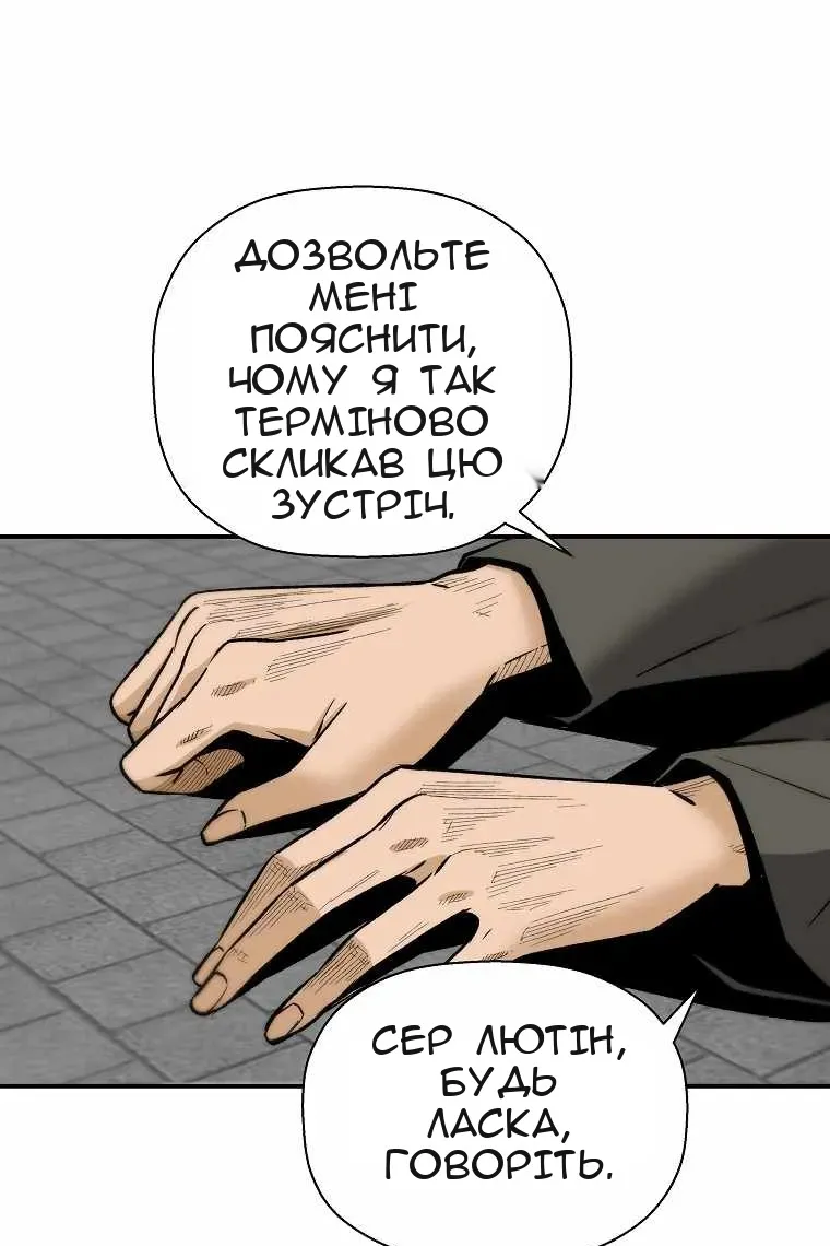 Сторінка 98