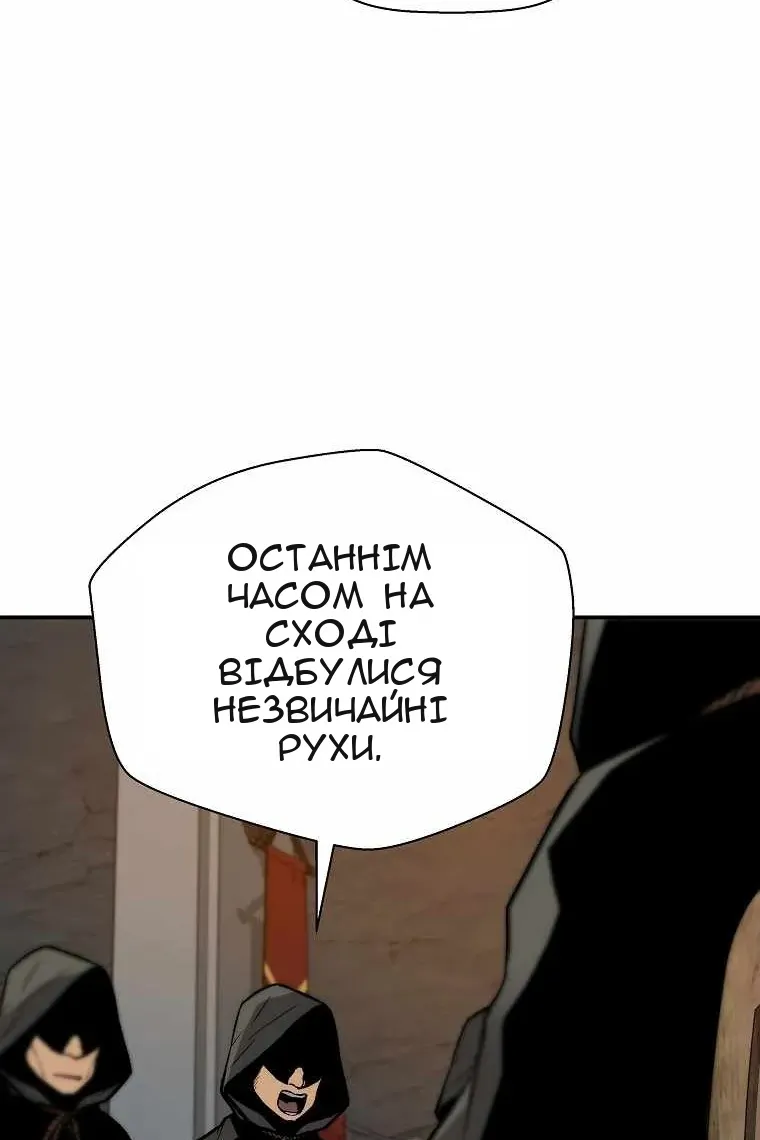Сторінка 99