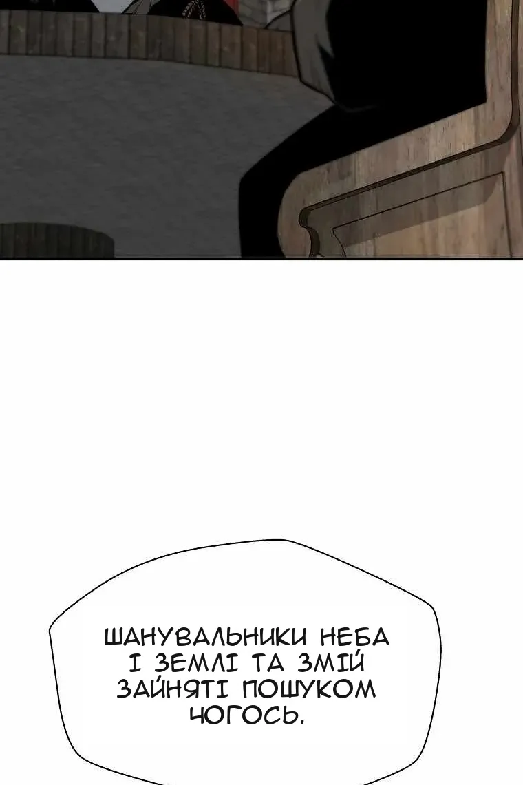 Сторінка 100