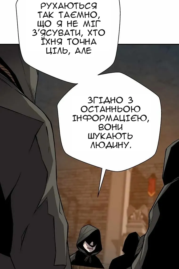 Сторінка 103