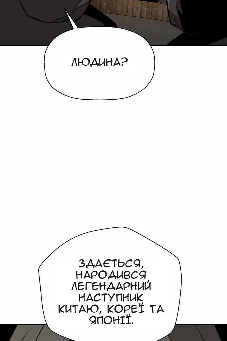 Сторінка 104