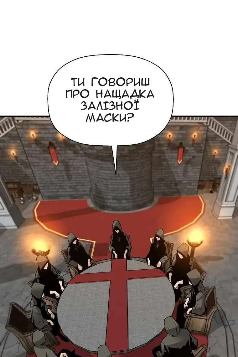 Сторінка 106