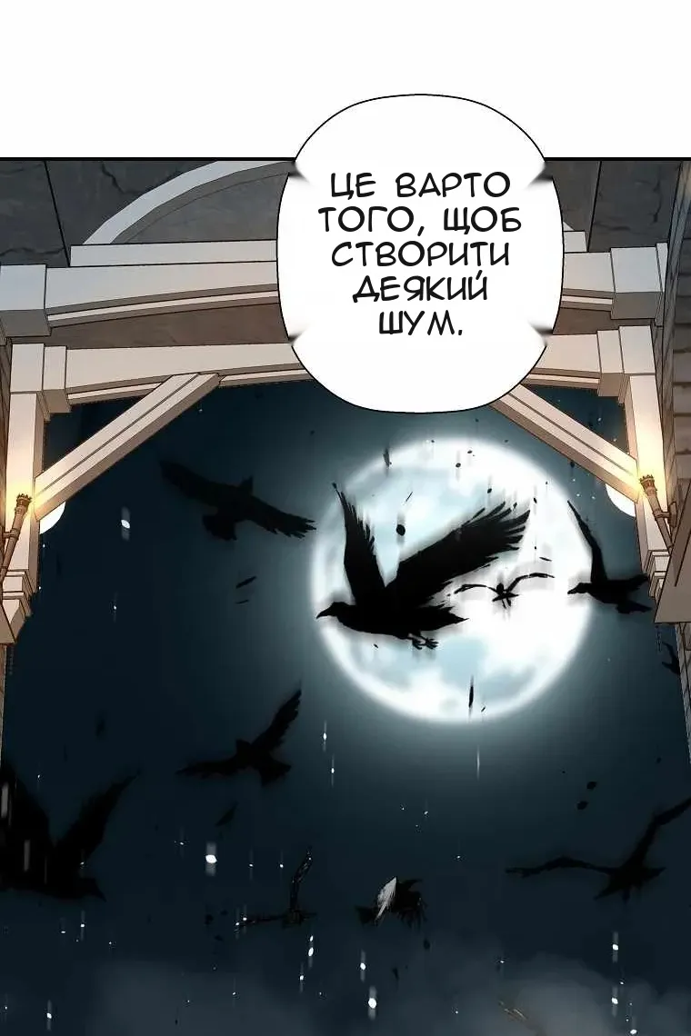 Сторінка 108