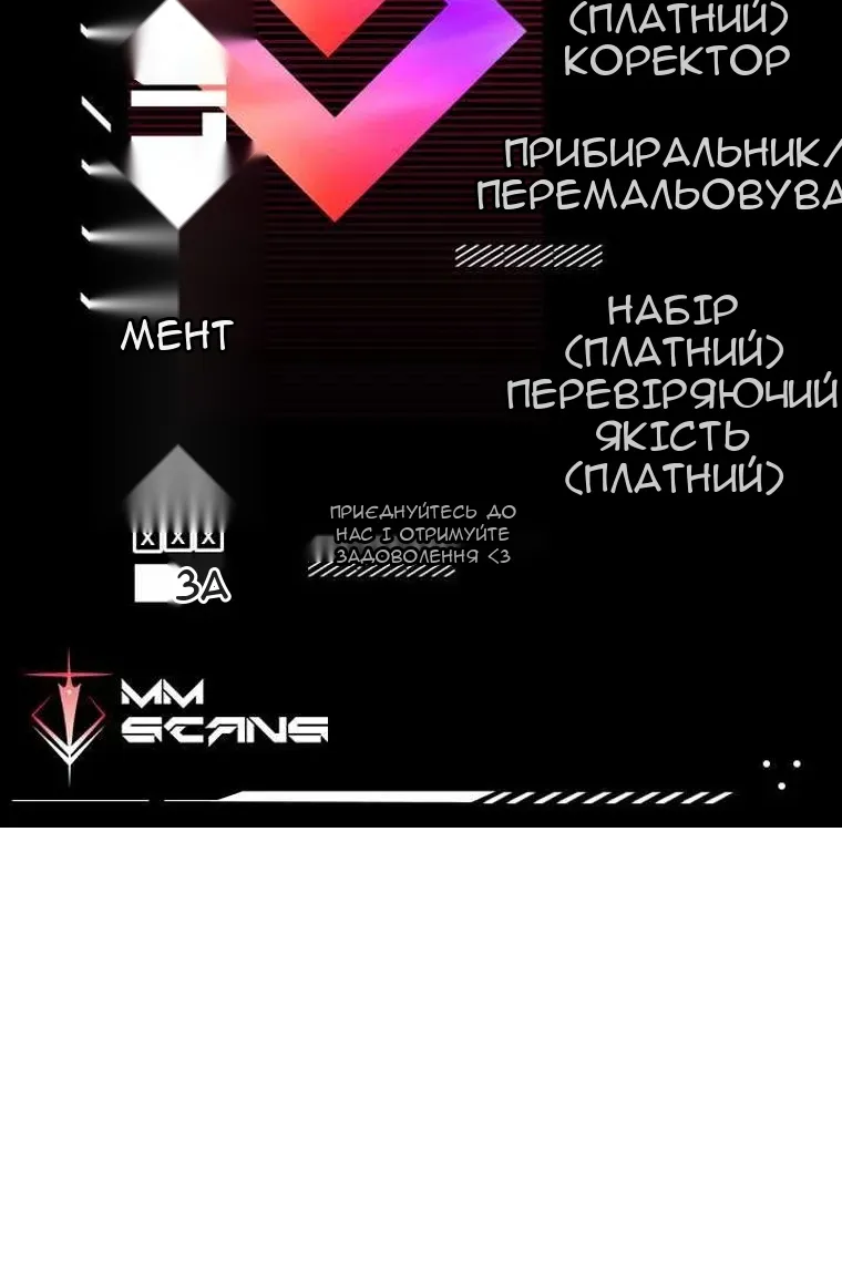 Сторінка 111