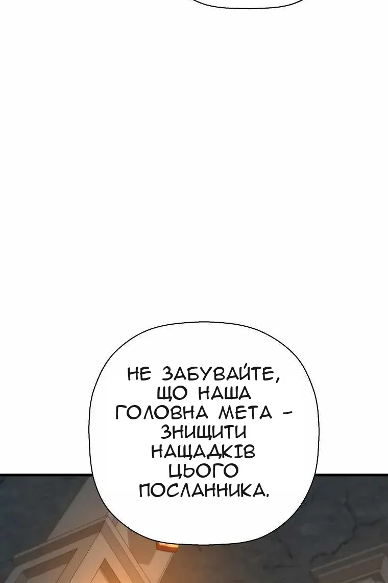 Сторінка 5