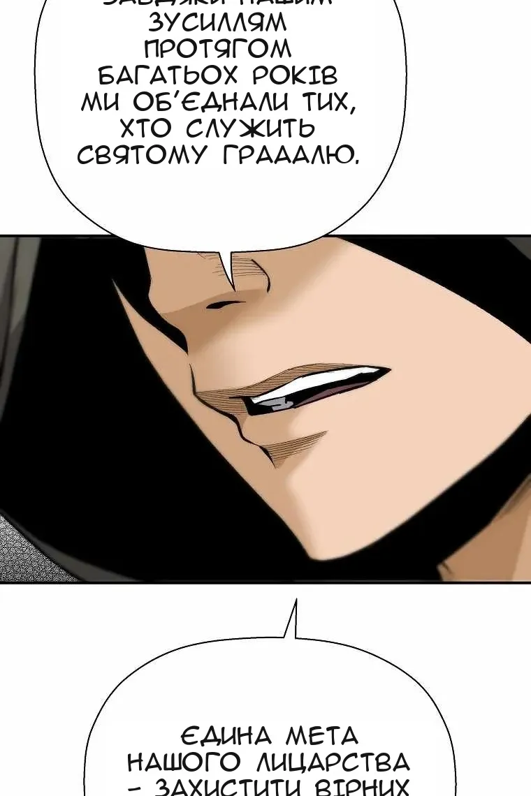 Сторінка 8
