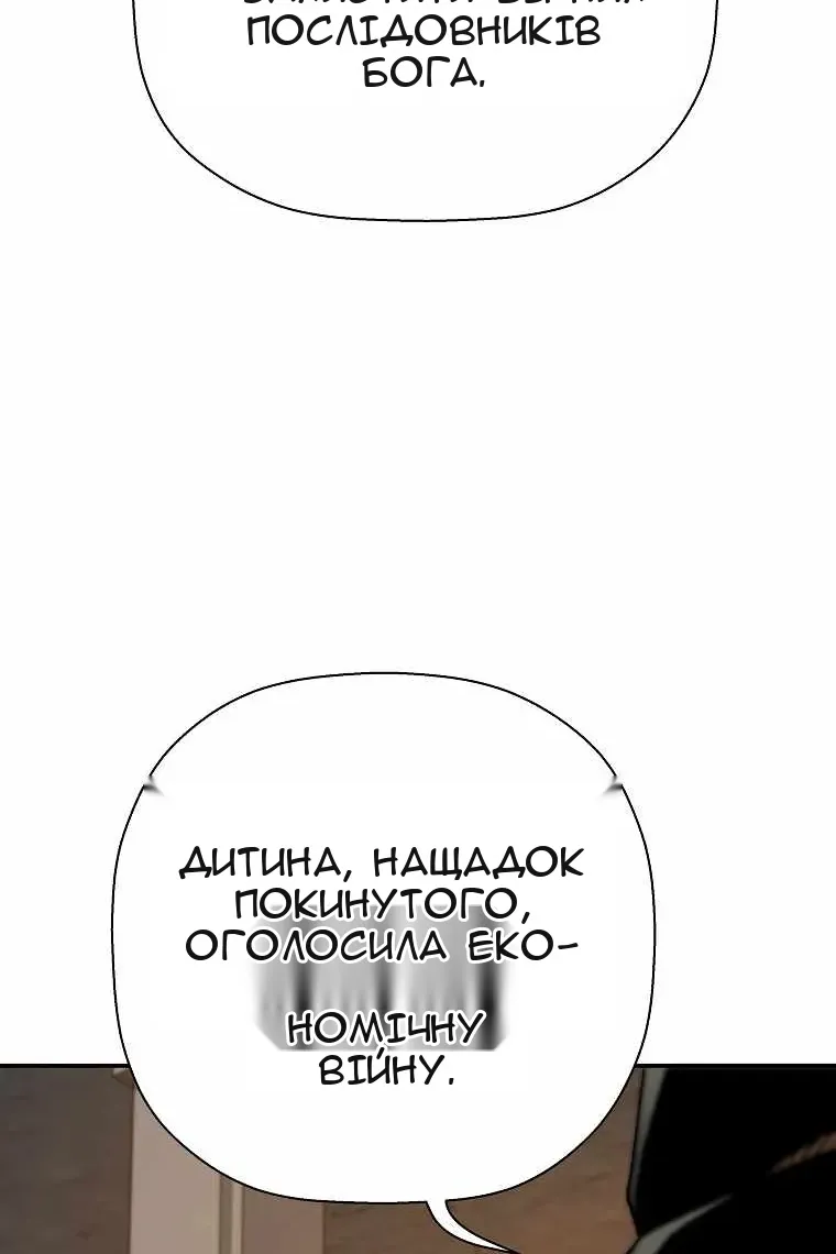 Сторінка 9