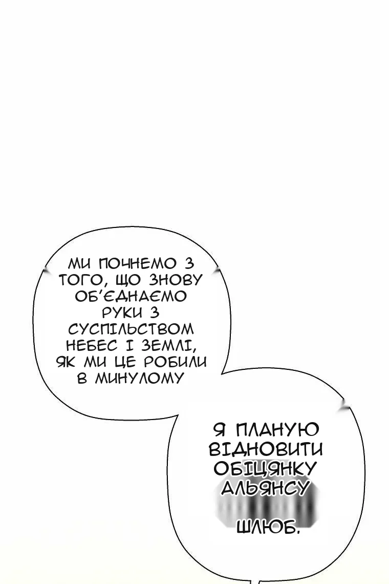 Сторінка 11