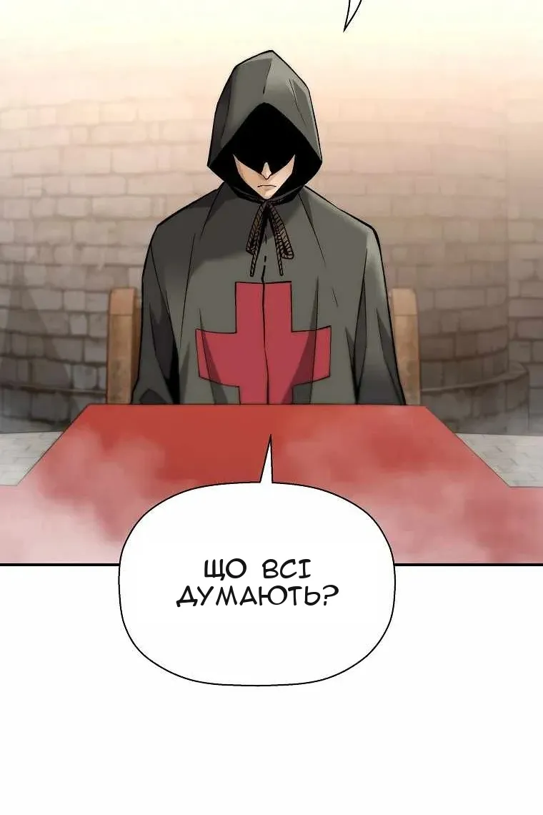Сторінка 12