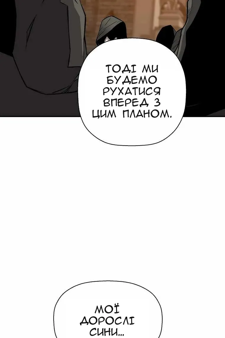 Сторінка 14