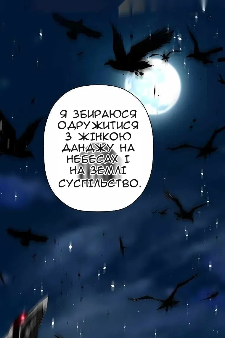Сторінка 16