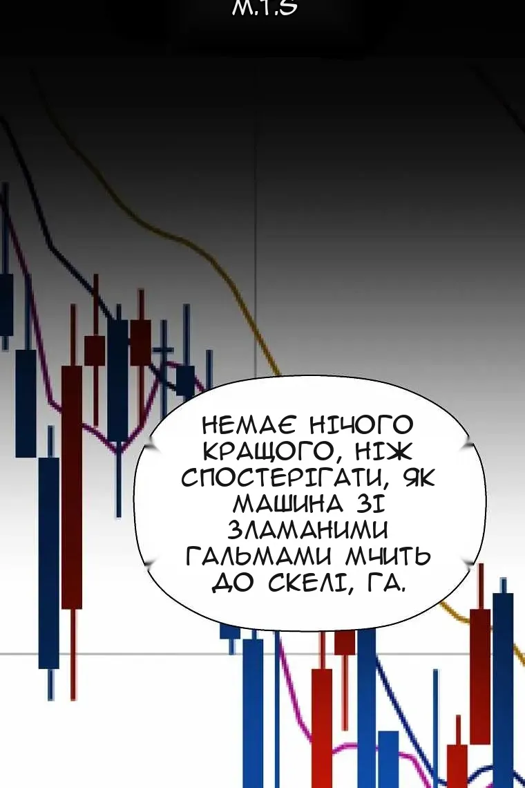 Сторінка 19