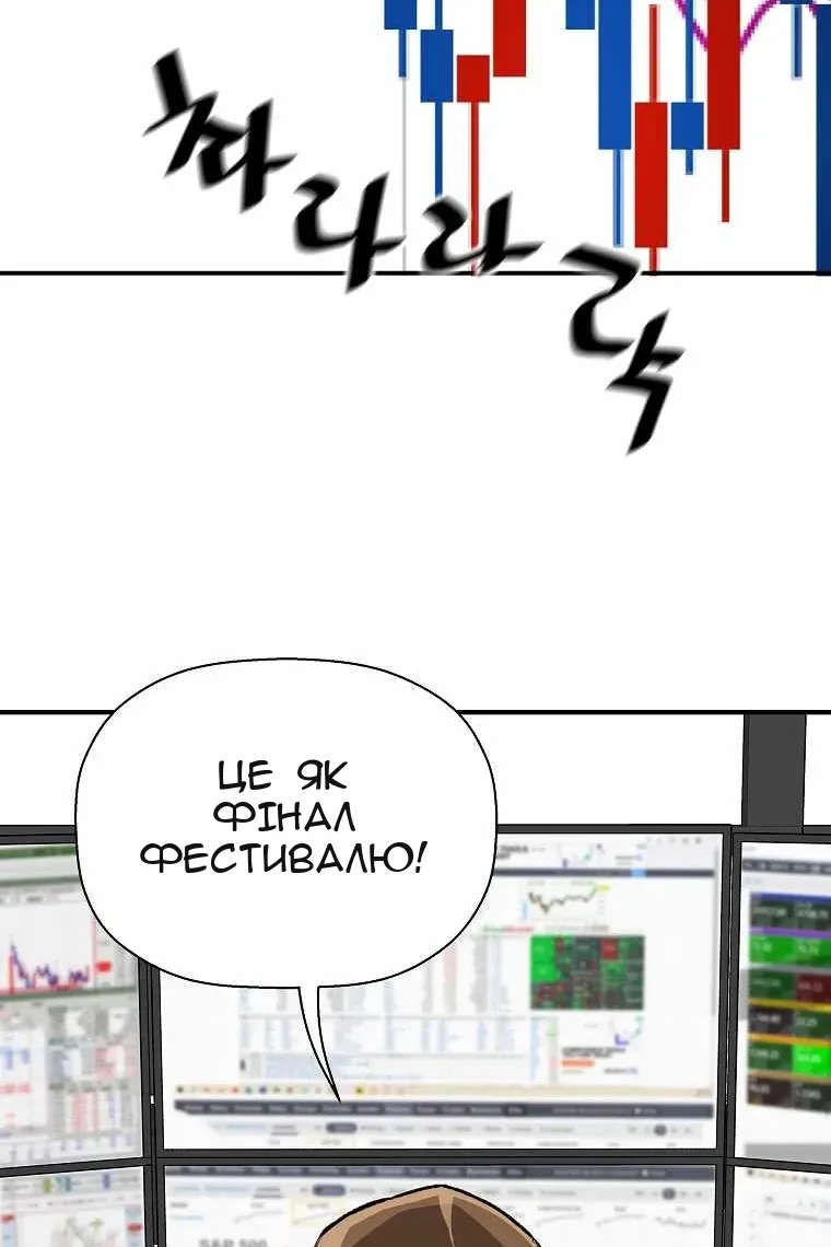 Сторінка 20