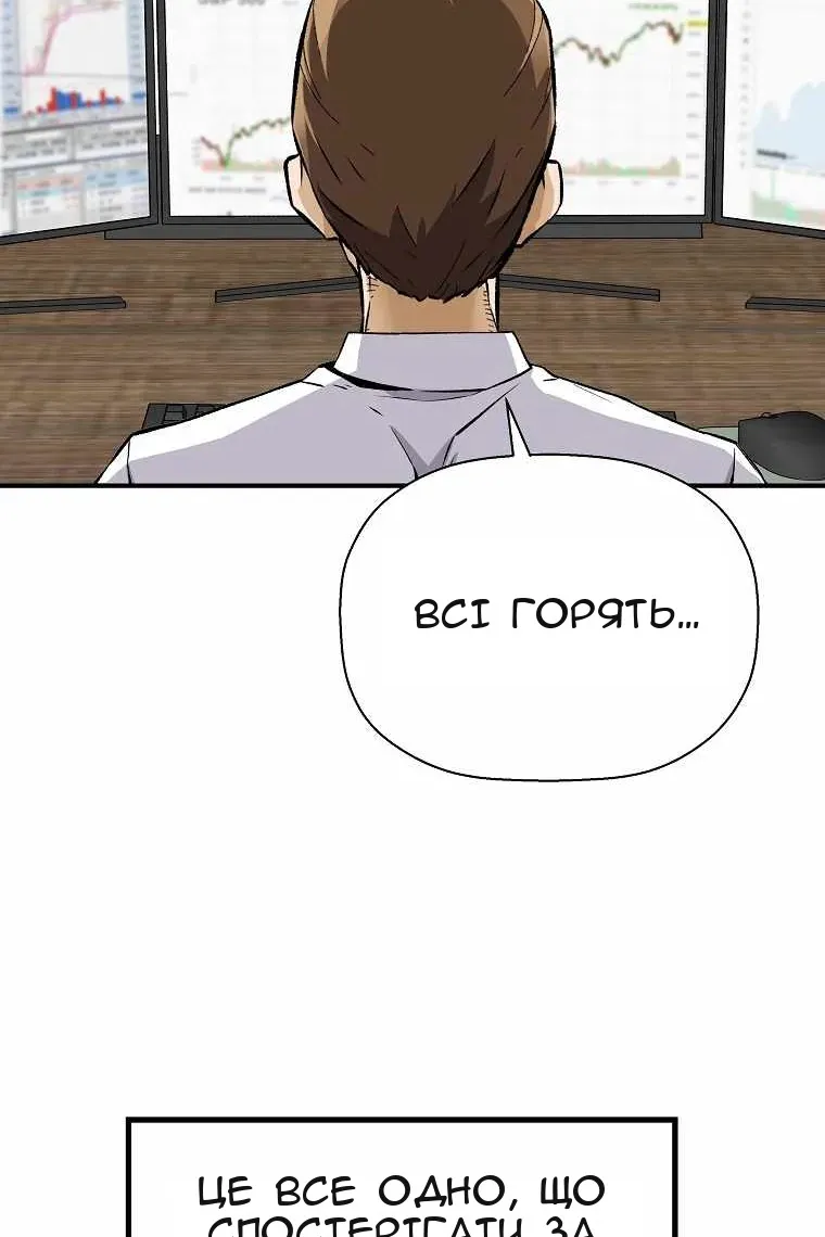 Сторінка 21