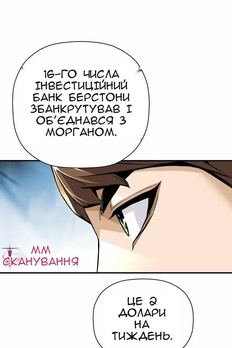 Сторінка 23