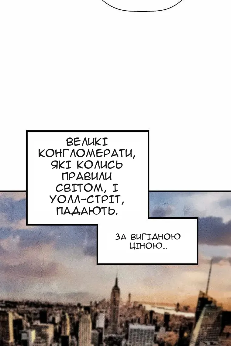 Сторінка 24