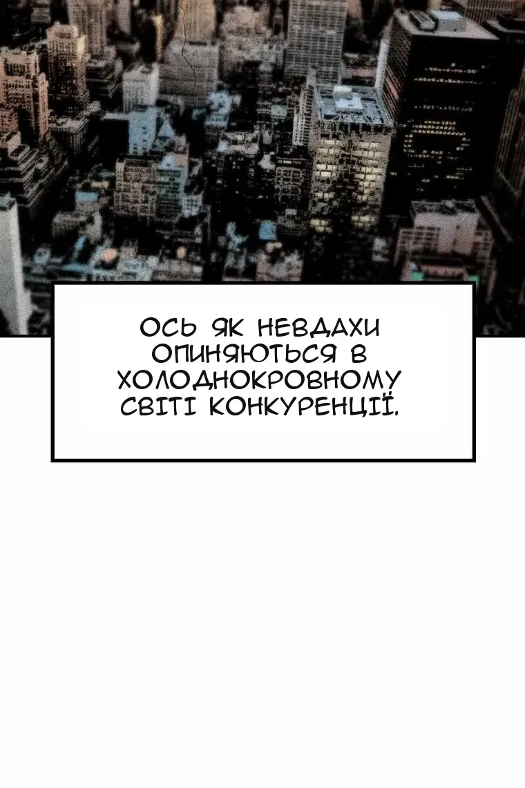 Сторінка 25