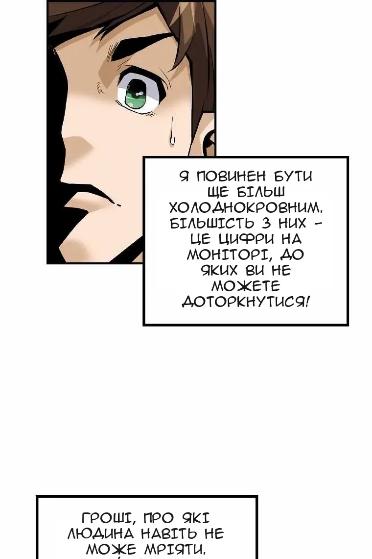Сторінка 26