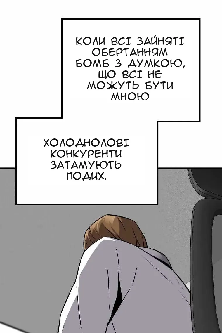 Сторінка 28