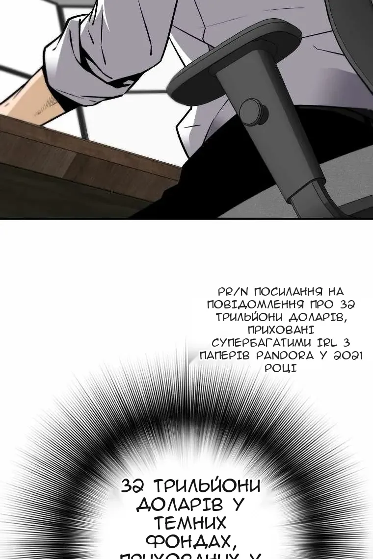 Сторінка 29