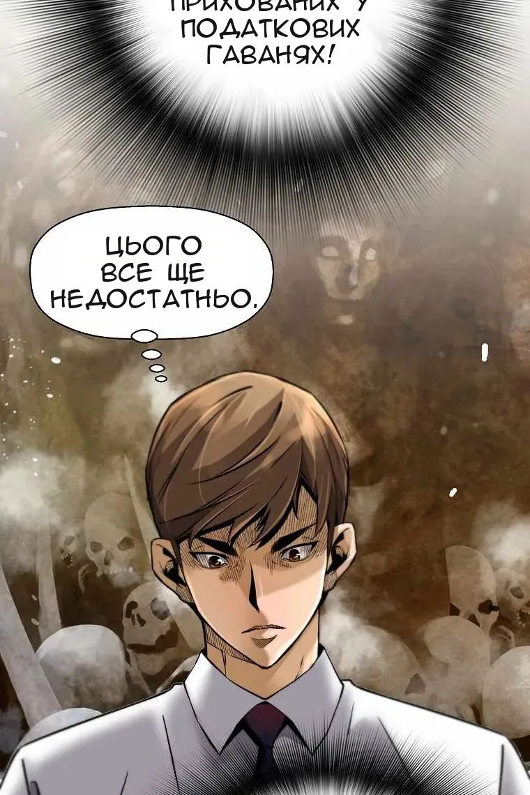 Сторінка 30
