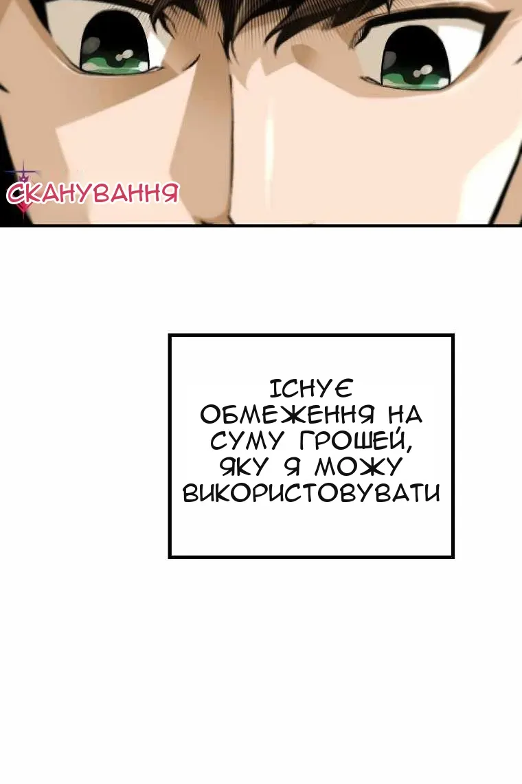 Сторінка 32