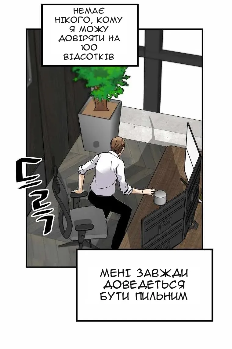 Сторінка 33