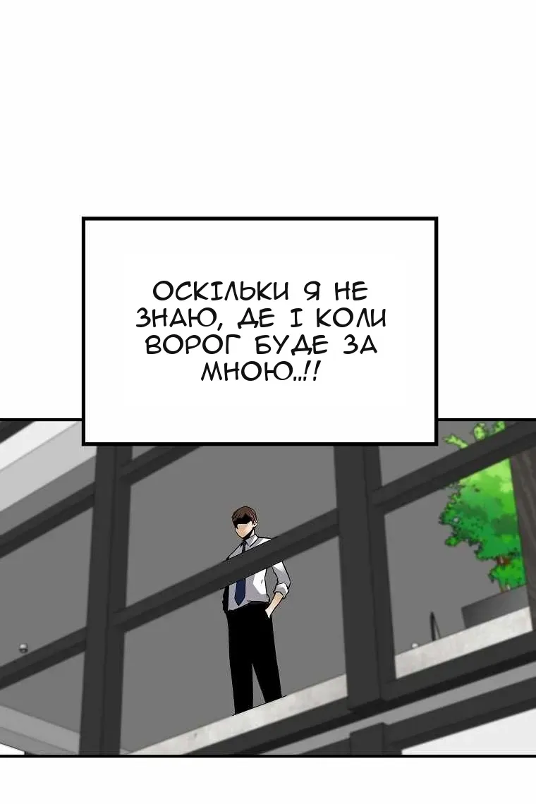 Сторінка 34
