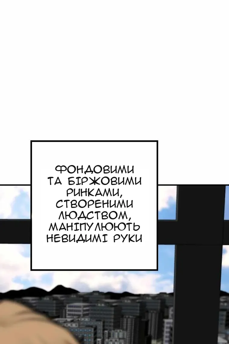 Сторінка 35