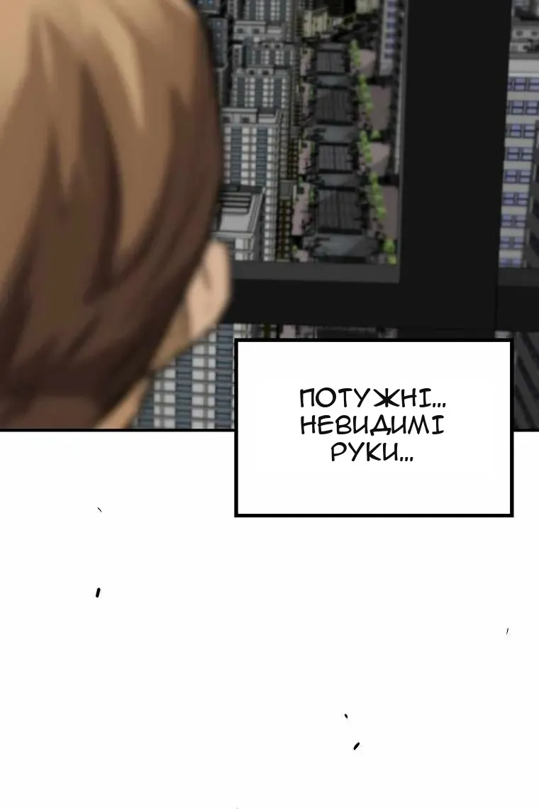 Сторінка 36