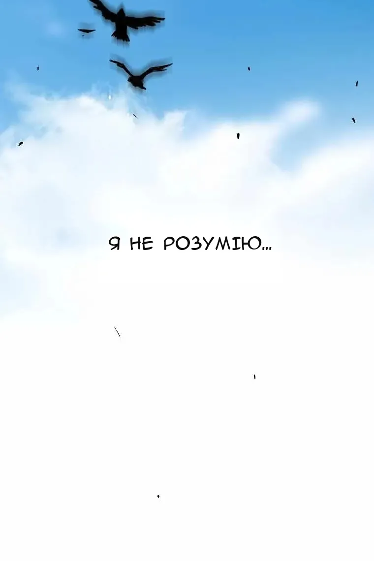 Сторінка 38