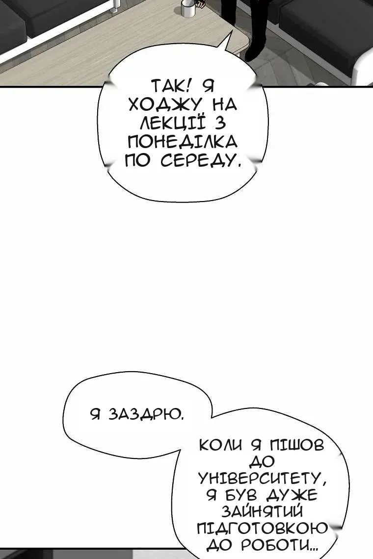 Сторінка 41