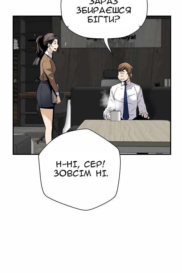 Сторінка 43