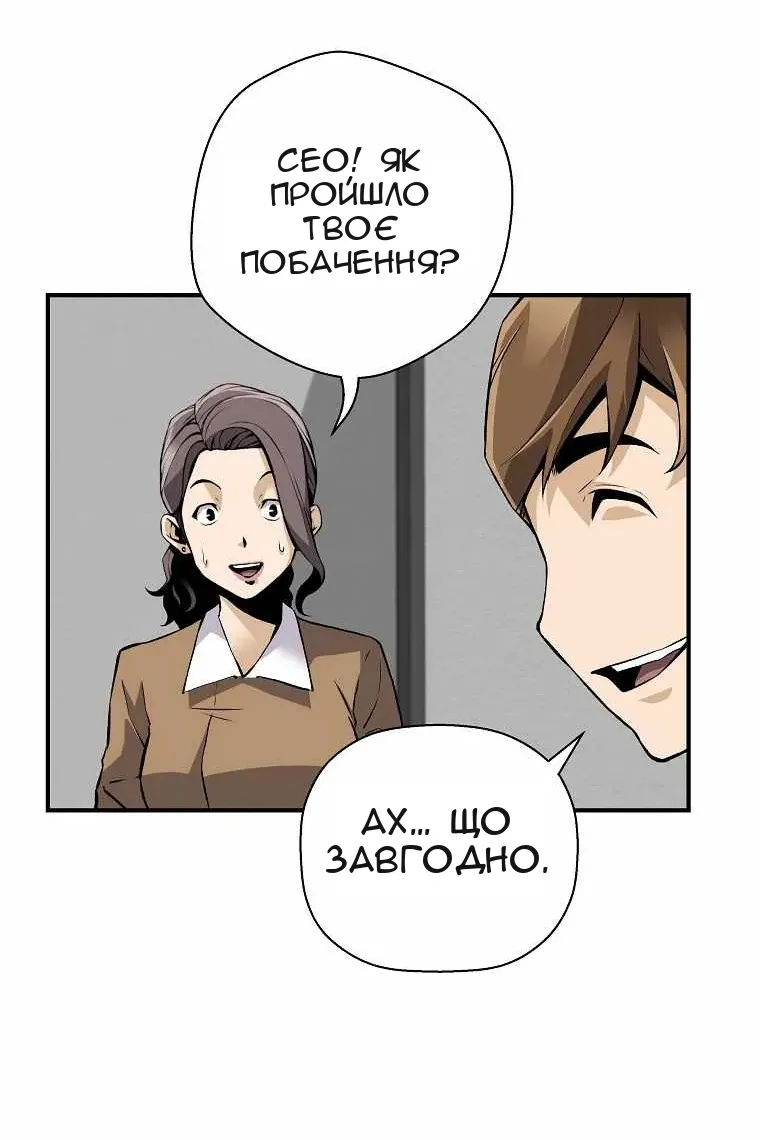 Сторінка 44