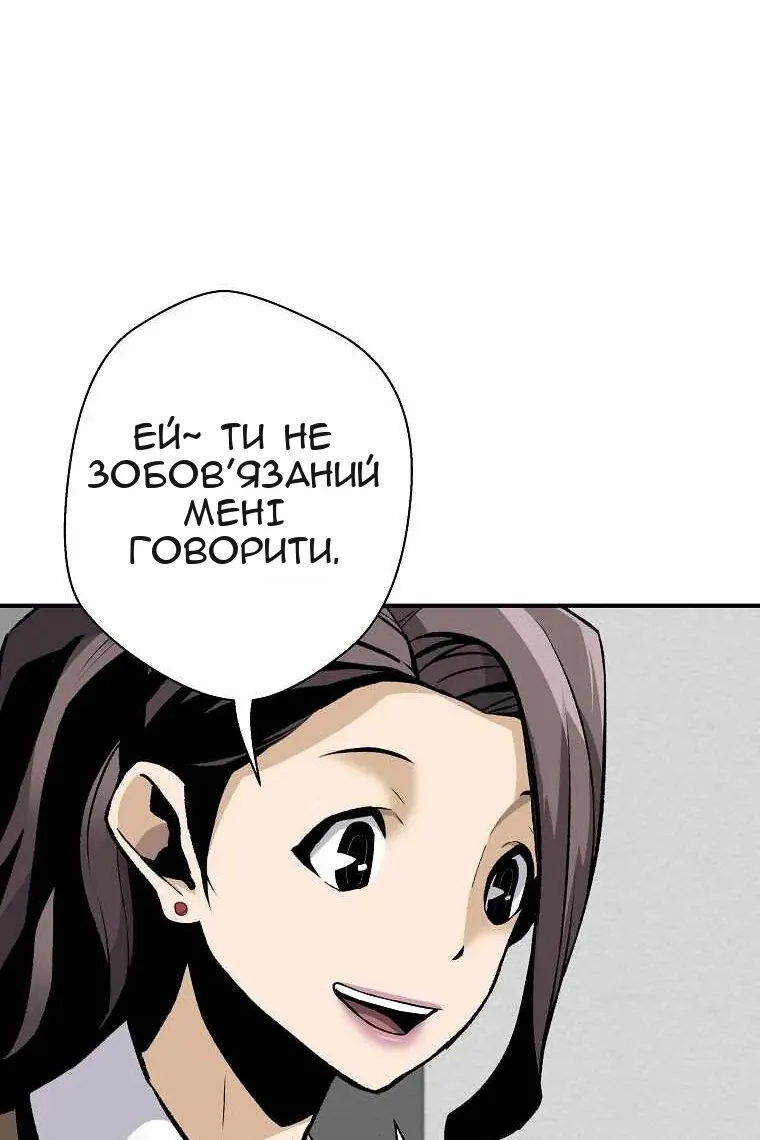 Сторінка 45